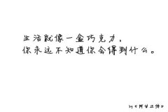 电影里的经典名句图片