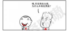 简约卡通搞笑图片