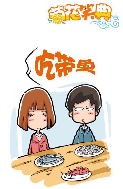 邪恶重口味漫画第三十二期