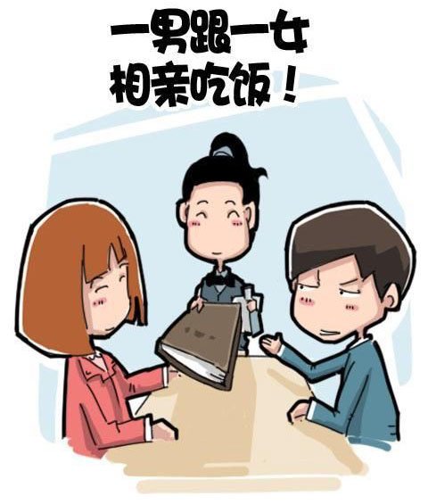 邪恶重口味漫画第三十二期