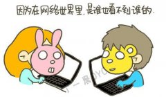 卡通情景可爱文字图片