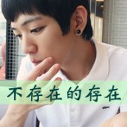 情侣头像带字 爱你是我的本性