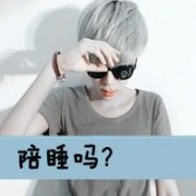 2015时尚帅气的qq男生头像