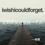 有个性的纯文字头像2015