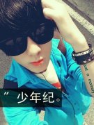 超拽的男生皮肤