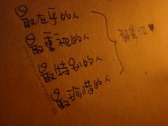 QQ伤感文字素材