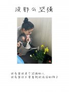 好看的最新文字图片