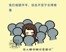 可爱卡通动漫情景图片