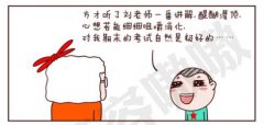 可爱搞笑的动漫图片
