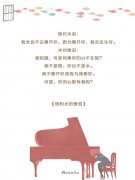 伤感最新好看的文字图片