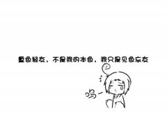 简约手绘黑白文字图片