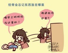 可爱情景文字动漫图片