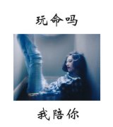 个性伤感的文字图片