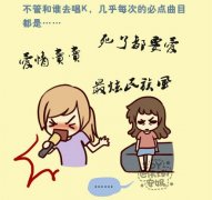 可爱卡通搞笑图片