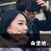 个性非主流情侣最新头像
