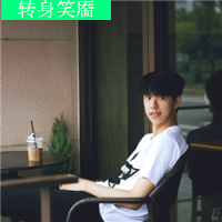 幸福帅气的qq男生头像