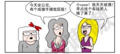 搞笑可爱动漫图片