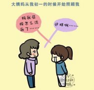 可爱搞笑的动漫最新图片