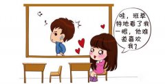 可爱的搞笑动漫文字图片
