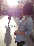 唯美清新带字皮肤