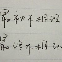 ˸дQQͷ װĺӵһ