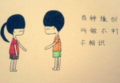 手绘萌姑娘文字图片
