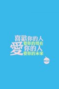 经典的繁体字素材