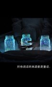 个性好看的文字皮肤