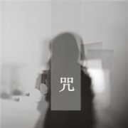 不一样的情侣qq头像一对