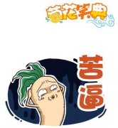 邪恶重口味漫画第三十六期