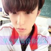 非主流男生文字头像2015
