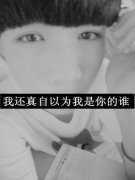非主流个性男生qq皮肤最新