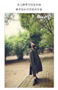 复古个性qq女生皮肤