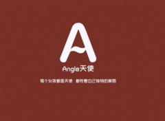 个性原创字母简约皮肤