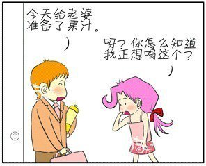 可爱搞笑动漫文字图片