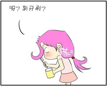 可爱搞笑动漫文字图片