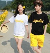 青春阳光幸福的情侣皮肤