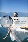 最新个性唯美女生带字皮肤