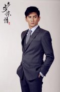 吴奇隆超帅气大图
