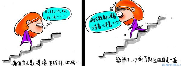 可爱搞笑情景图片