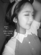 可爱漂亮的文字女生皮肤