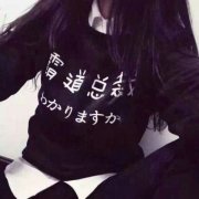 时尚气质女生皮肤