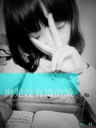 小清新小伤感qq皮肤