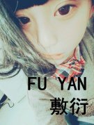 可爱甜美女生带字皮肤