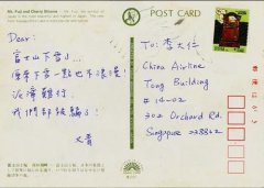 好看的明信片图片