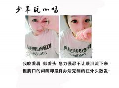 自制个性优美文字图片