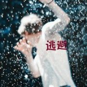 唯美非主流男生头像