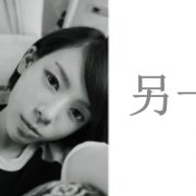 拼接情侣头像-iphone情侣拼接头像将爱情拼接成壁纸