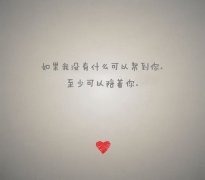 简约好看的文字最新图片