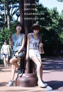清新好看的女生带字皮肤